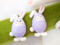 Vintage LOT 2 Easter Bunny Rabbit Egg Pin Brooch Designer AVON Plastic Resin Collectible Jewelry Gift, VivianJoel.com