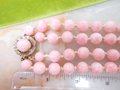 Vintage Pink Art Glass Bead Necklace Two Strand Mottled Peking Jewelry Gift Mid Century, VivianJoel.com
