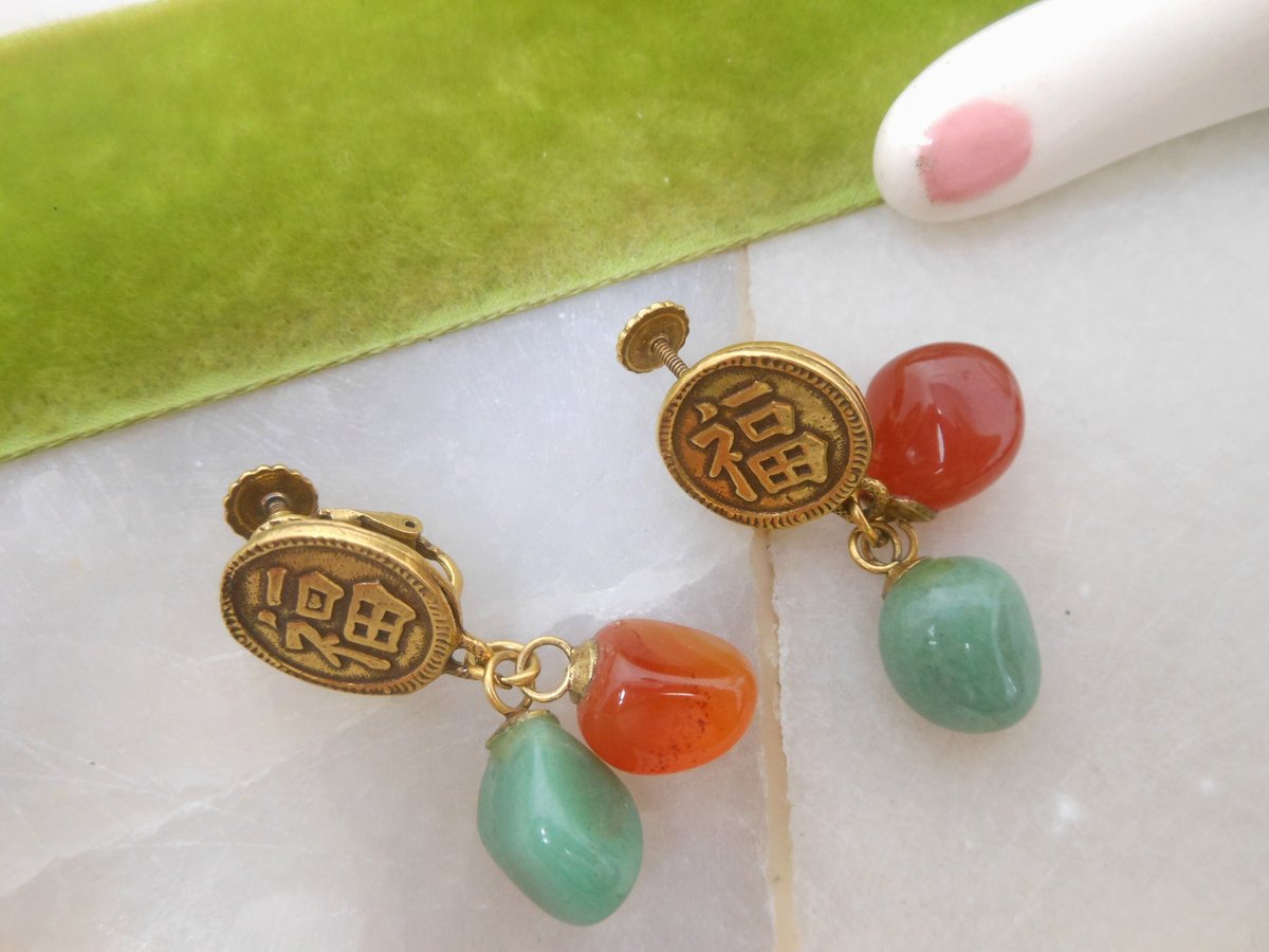 Vintage ACCESSOCRAFT NYC Jade Earrings Dangle Drop Carnelian Jade Stone Designer Jewelry Mid Century, VivianJoel.com